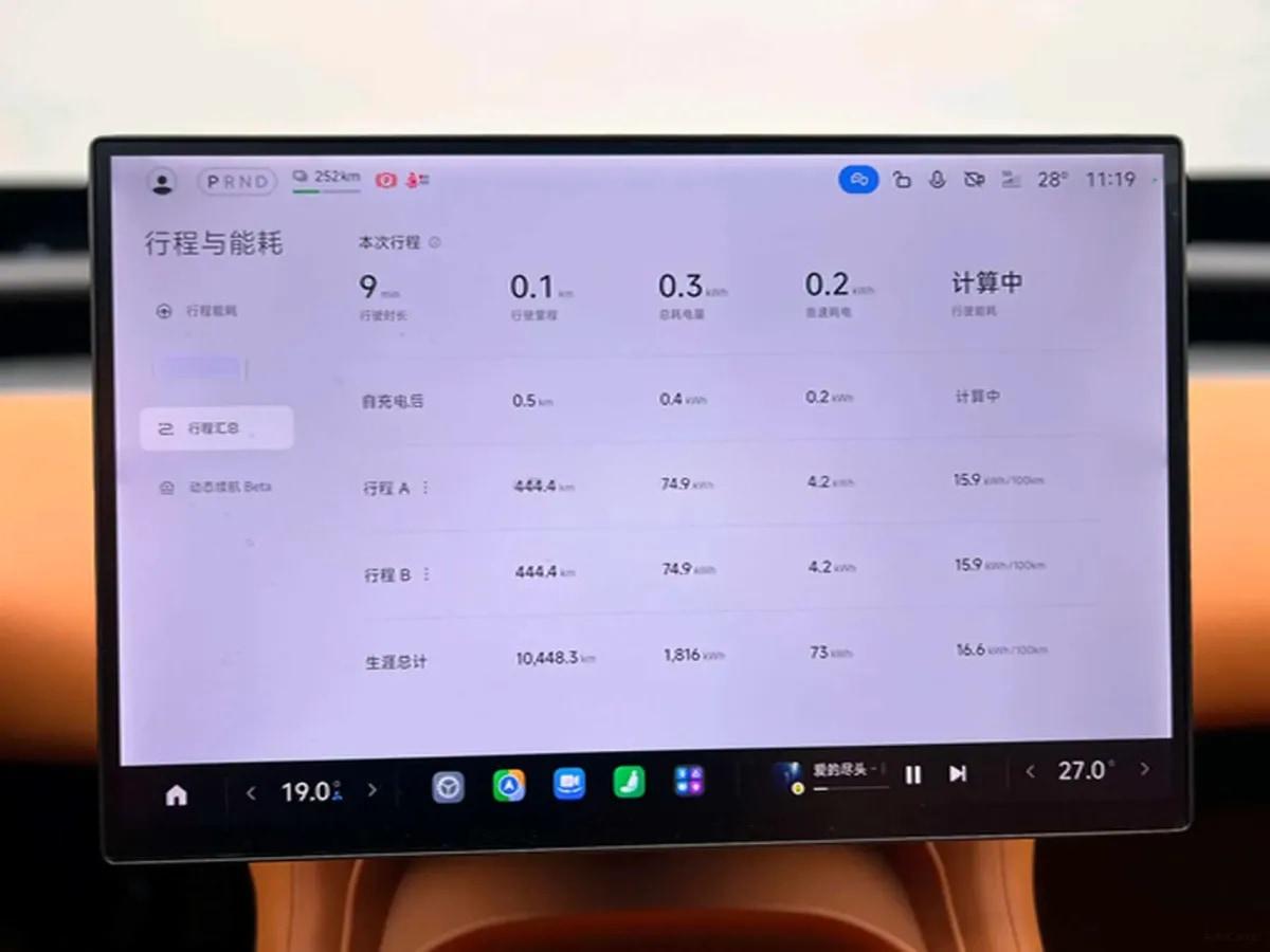 2025 Xiaomi YU7 BEV 96.3KWH 835km image 18
