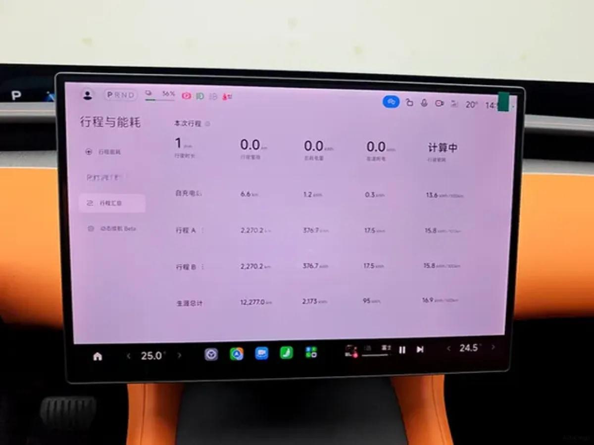 2025 Xiaomi YU7 BEV 96.3KWH 835km image 18