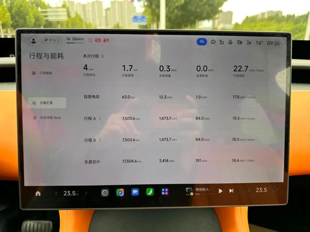 2025 Xiaomi YU7 BEV 101.7KWH 760km image 18