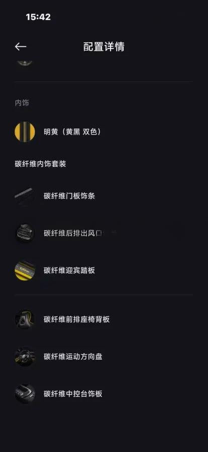 2025 Xiaomi SU7 Ultra BEV 93.7KWH image 18