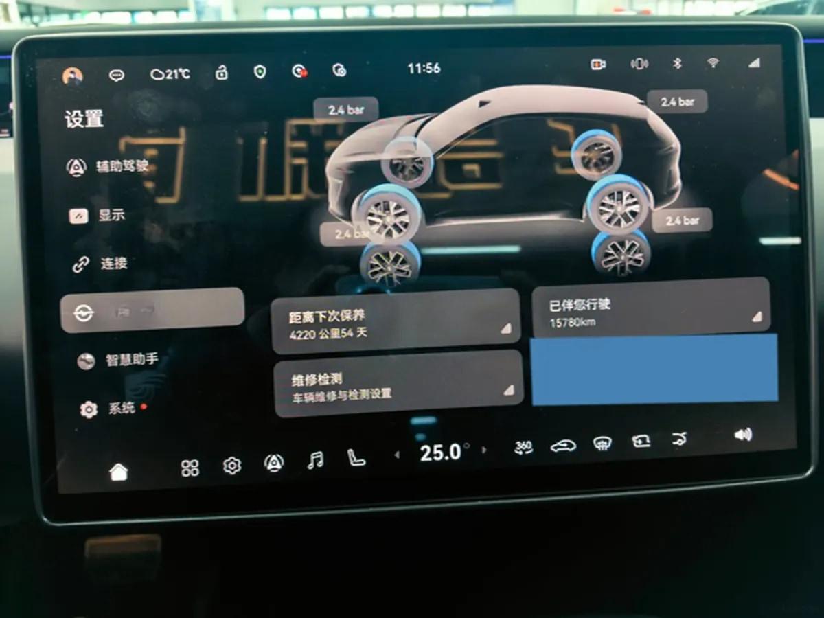 2026 Avatr 07 1.5T 156HP L4 REEV 52.01KWH 333km image 18