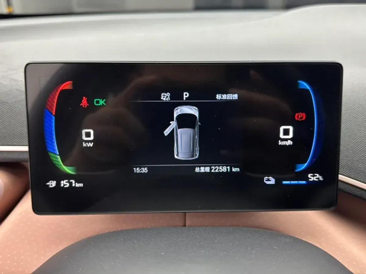 2024 BYD Seagull BEV 30.08KWH 305km image 19