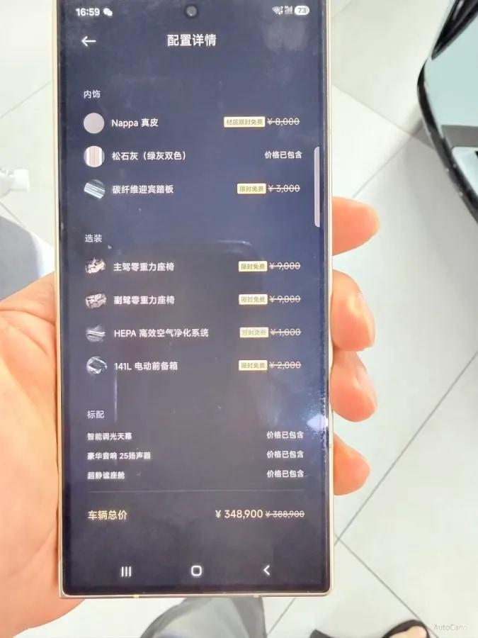 2025 Xiaomi YU7 BEV 101.7KWH 760km image 19