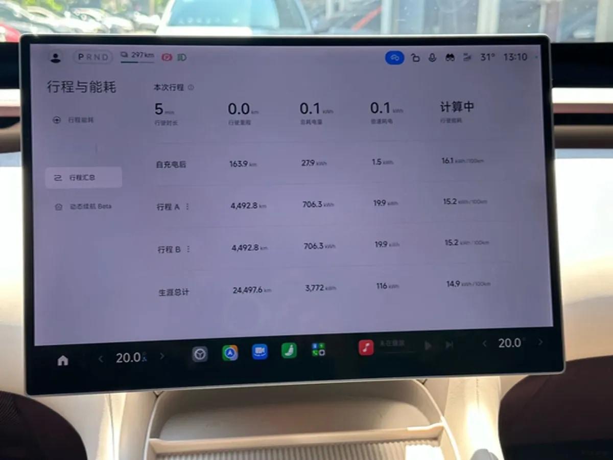 2025 Xiaomi YU7 BEV 96.3KWH 770km image 19
