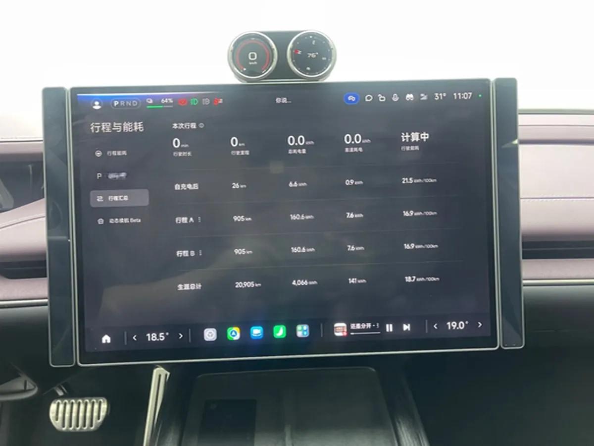 2024 Xiaomi SU7 BEV 101KWH 800km image 19