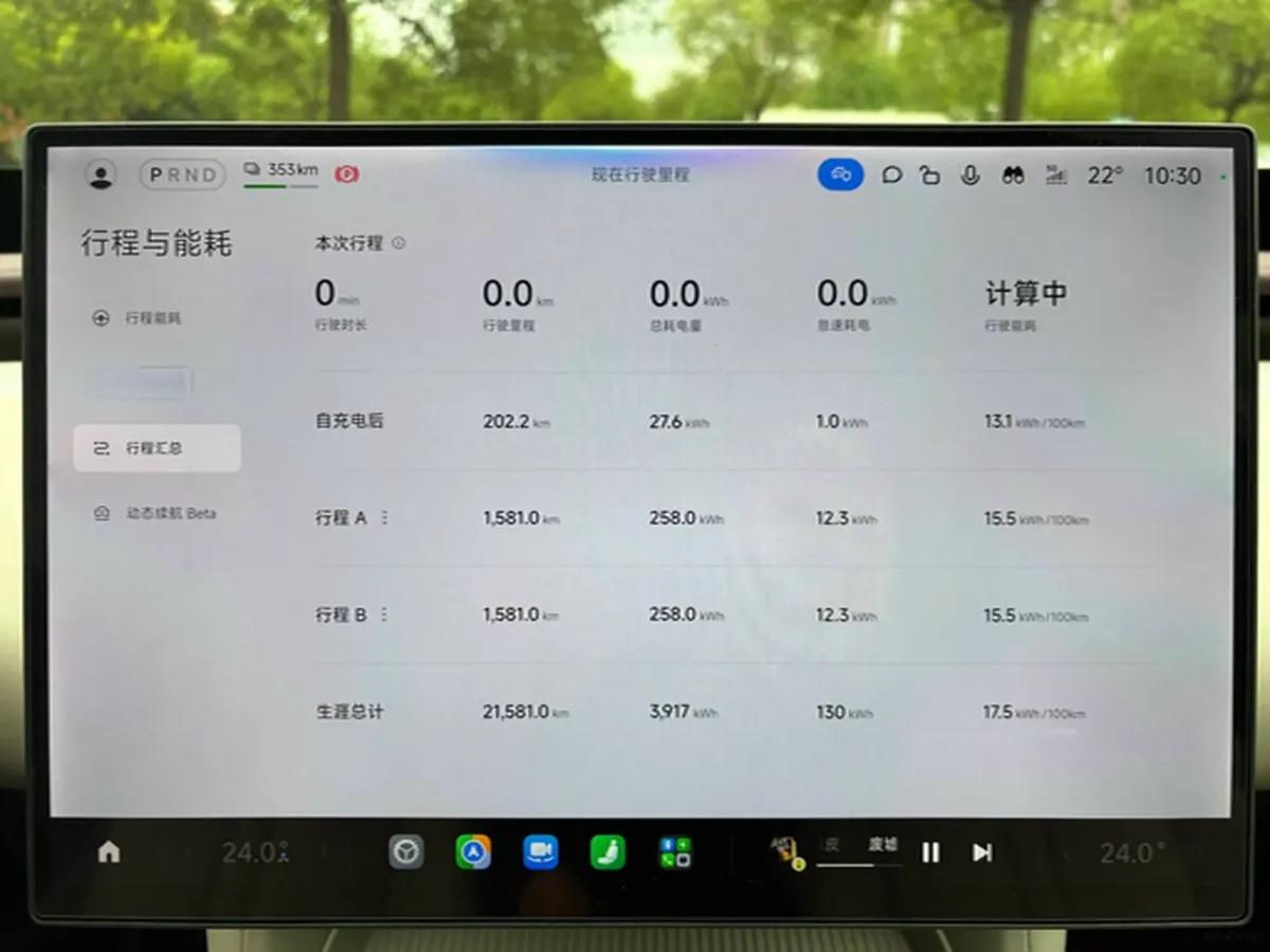 2025 Xiaomi YU7 BEV 96.3KWH 835km image 19