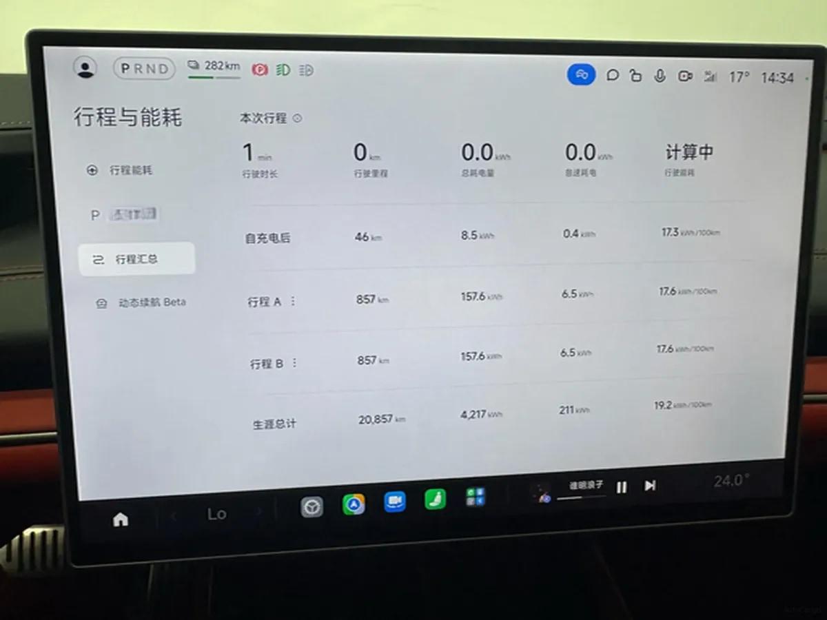 2024 Xiaomi SU7 BEV 101KWH 800km image 19