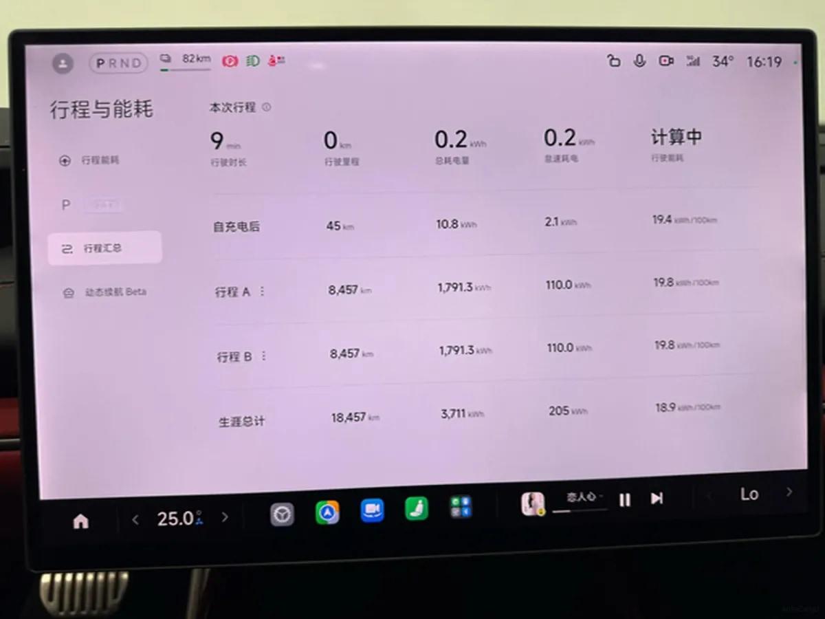2024 Xiaomi SU7 BEV 101KWH image 19