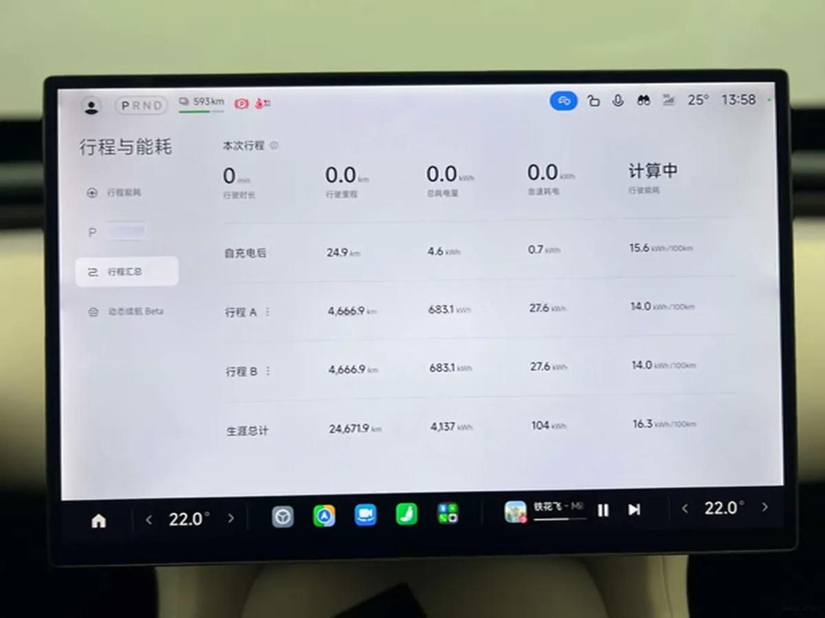2025 Xiaomi YU7 BEV 96.3KWH 835km image 19