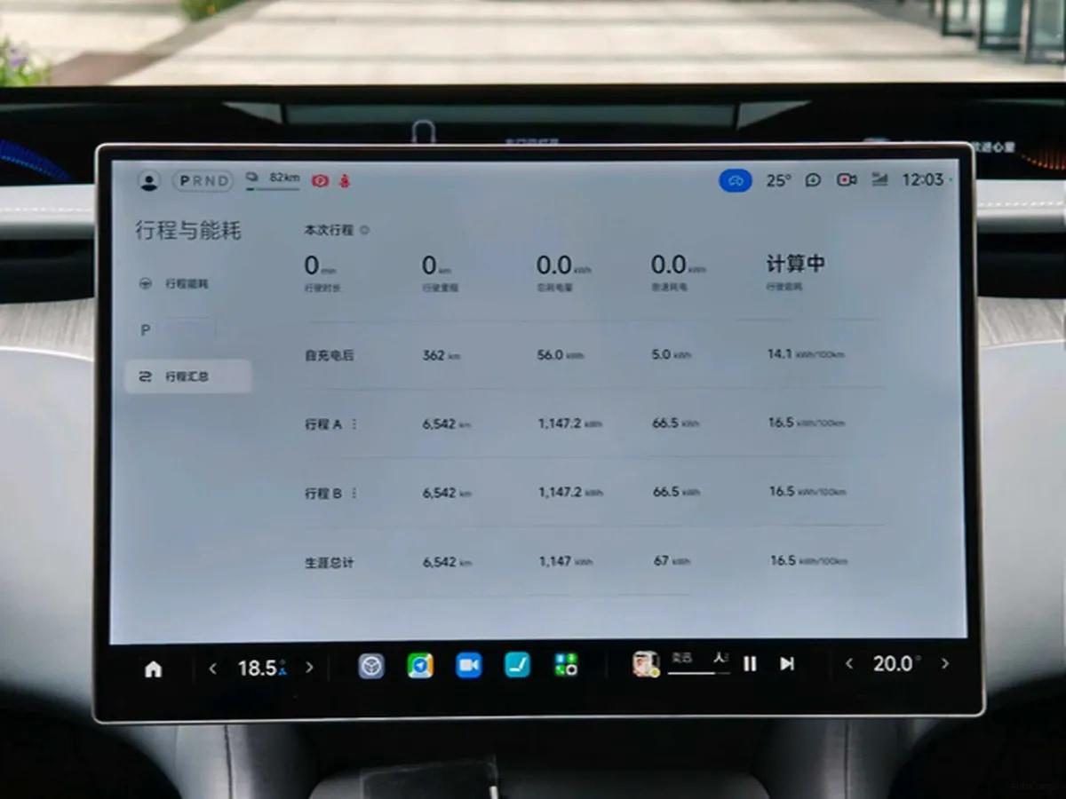 2025 Xiaomi YU7 BEV 96.3KWH image 19