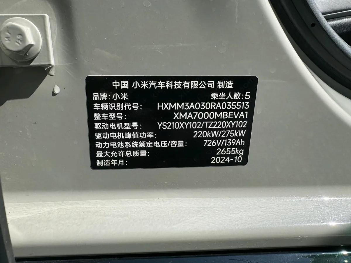 2024 Xiaomi SU7 BEV 101KWH 800km image 19