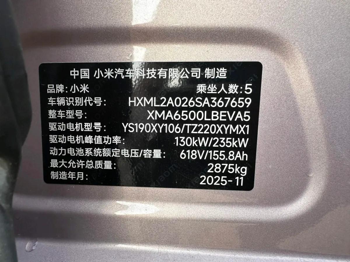 2025 Xiaomi YU7 BEV 96.3KWH 770km image 19