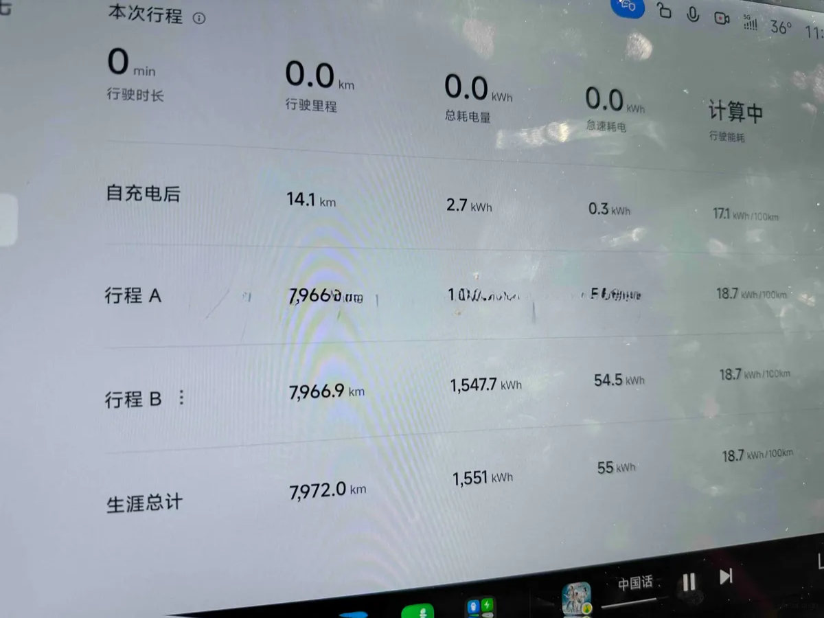 2025 Xiaomi YU7 BEV image 19