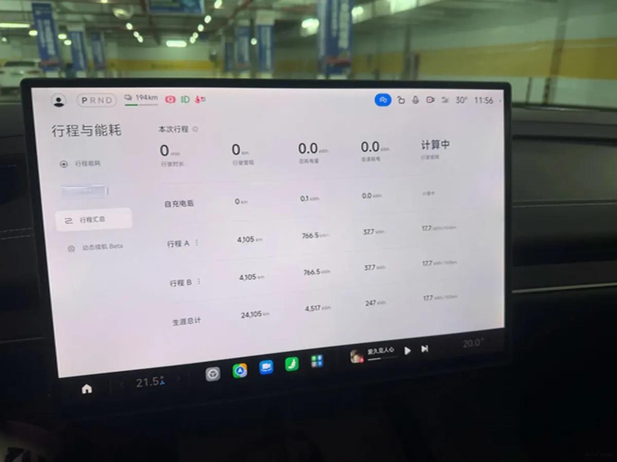 2024 Xiaomi SU7 BEV 73.6KWH 700km image 2