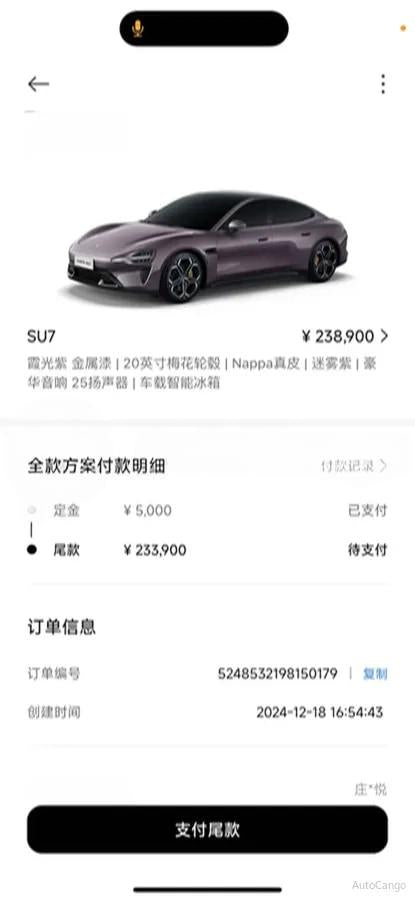 2024 Xiaomi SU7 BEV 73.6KWH 700km image 2