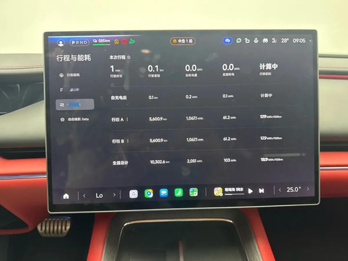 2026 Xiaomi SU7 BEV 101.7KWH 835km image 2