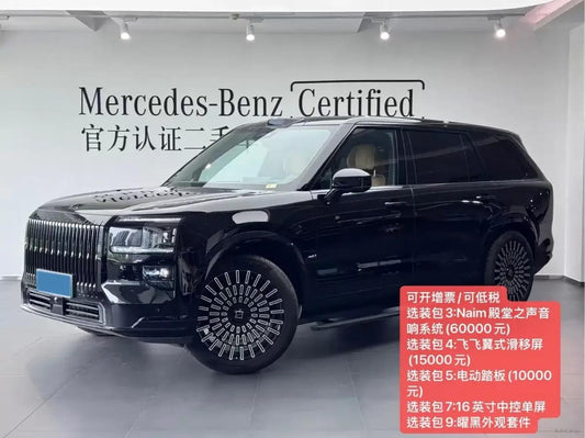 2025 Zeekr 9X 2.0T 279HP L4 1DHT PHEV 70KWH 380km image 2