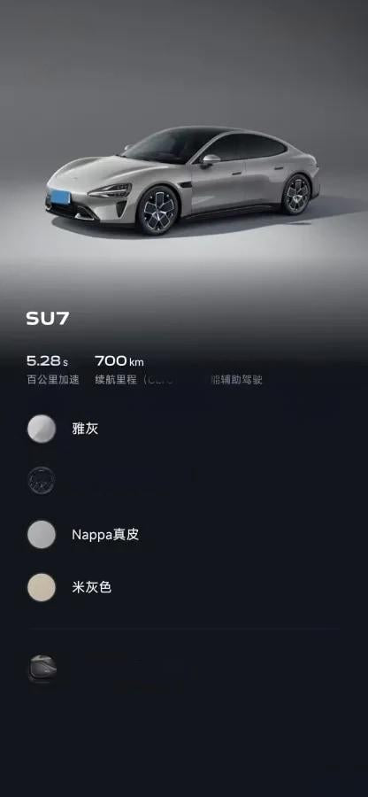 2024 Xiaomi SU7 BEV 73.6KWH image 2