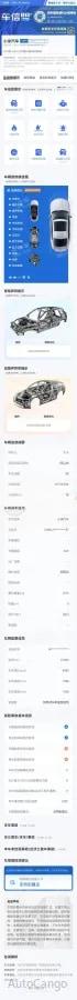 2025 Xiaomi YU7 BEV 96.3KWH 835km image 20