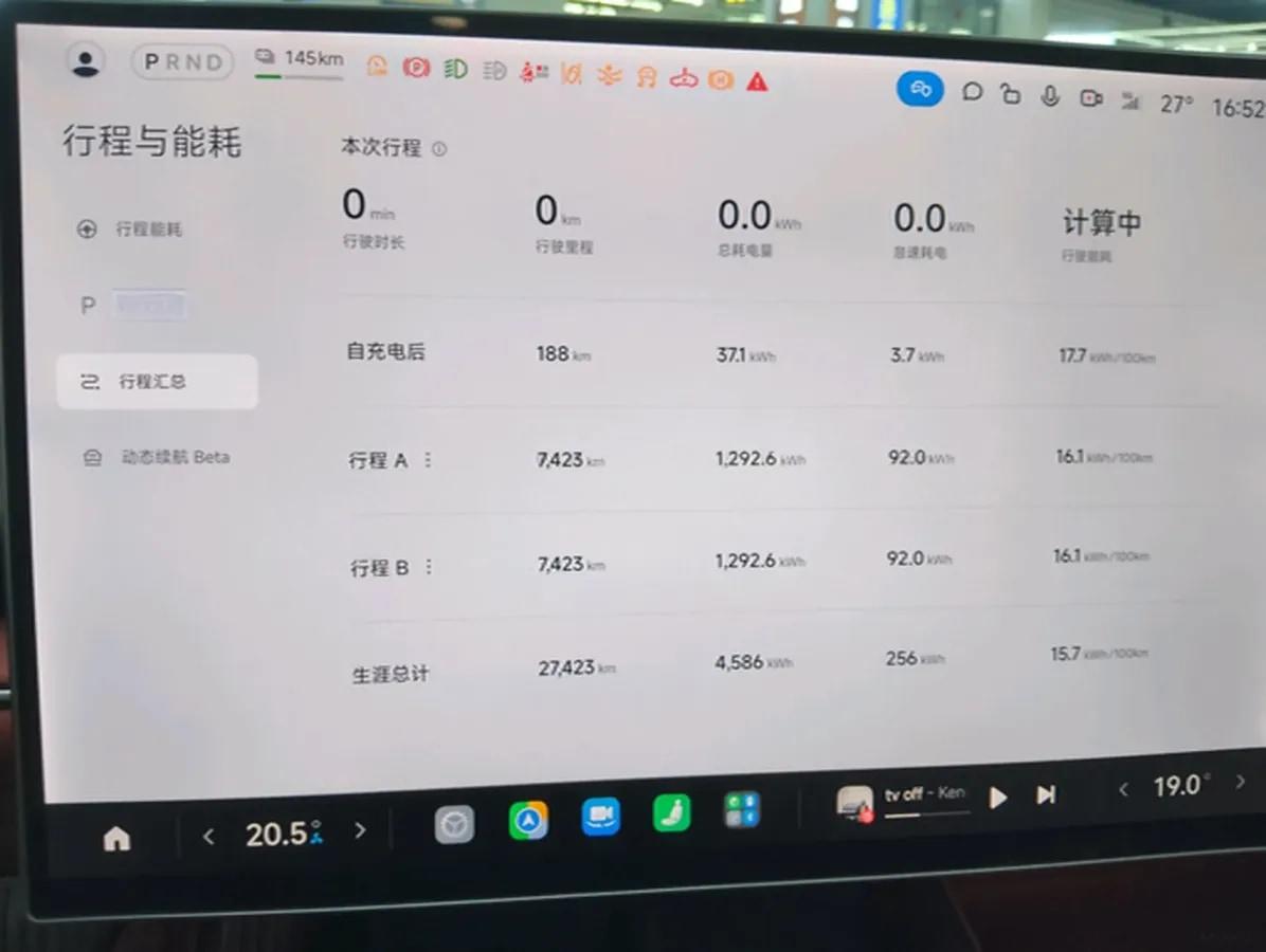2024 Xiaomi SU7 BEV 73.6KWH 700km image 20