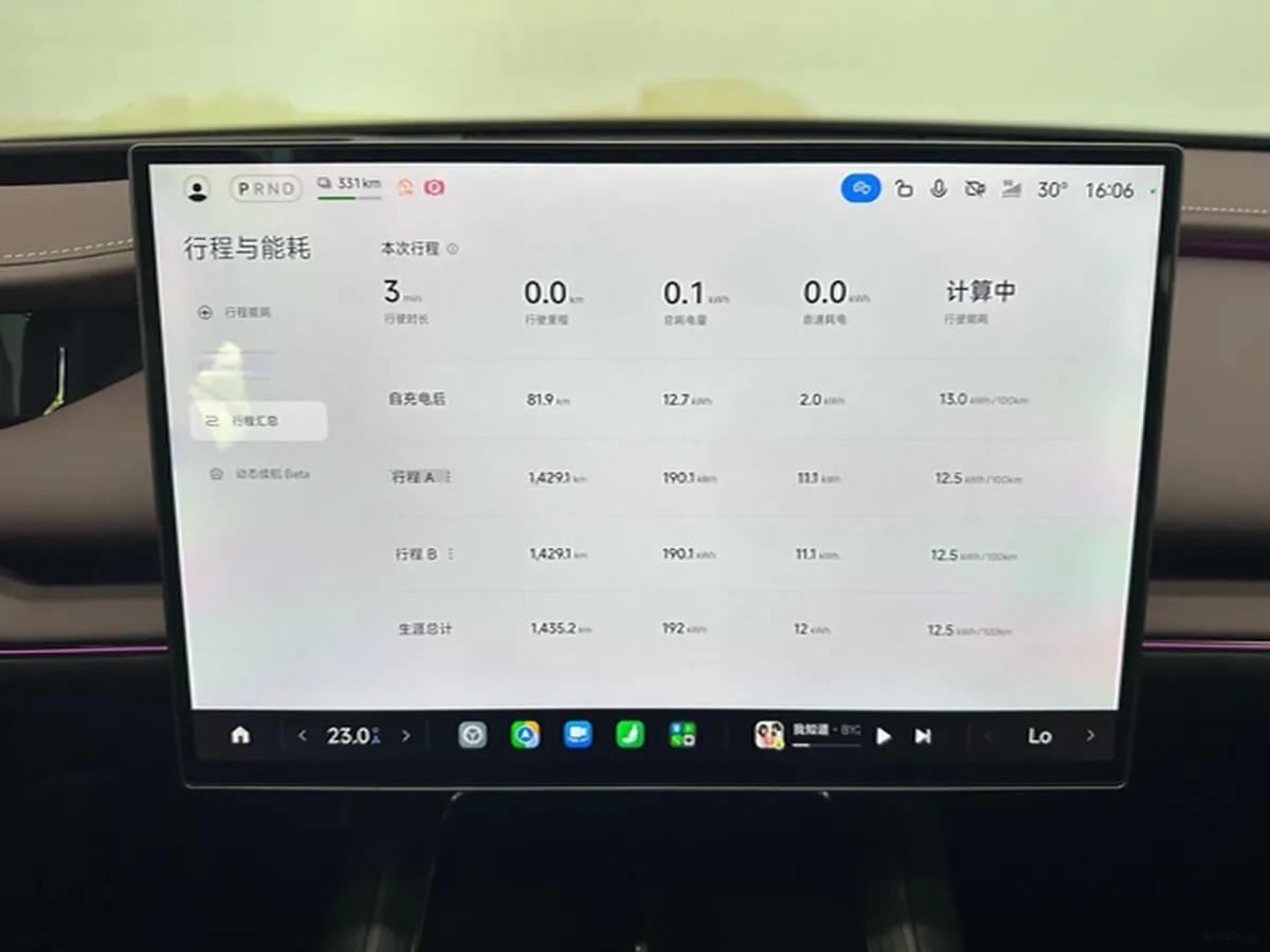 2026 Xiaomi SU7 BEV image 20