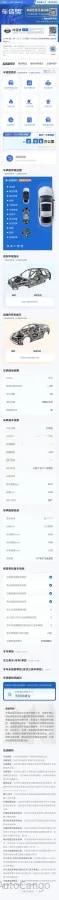 2025 BYD Tang L 1.5T 156HP L4 E-CVT PHEV 35.6KWH 175km image 20