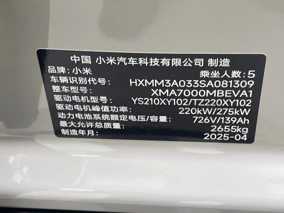 2024 Xiaomi SU7 BEV 101KWH 800km image 20