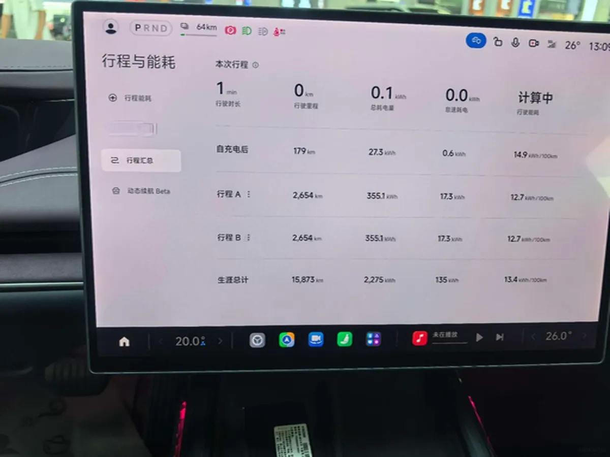 2024 Xiaomi SU7 BEV 94.3KWH 830km image 20