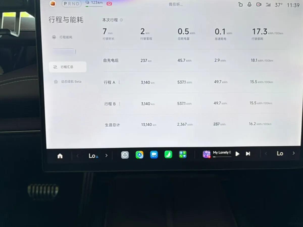 2024 Xiaomi SU7 BEV 101KWH image 20