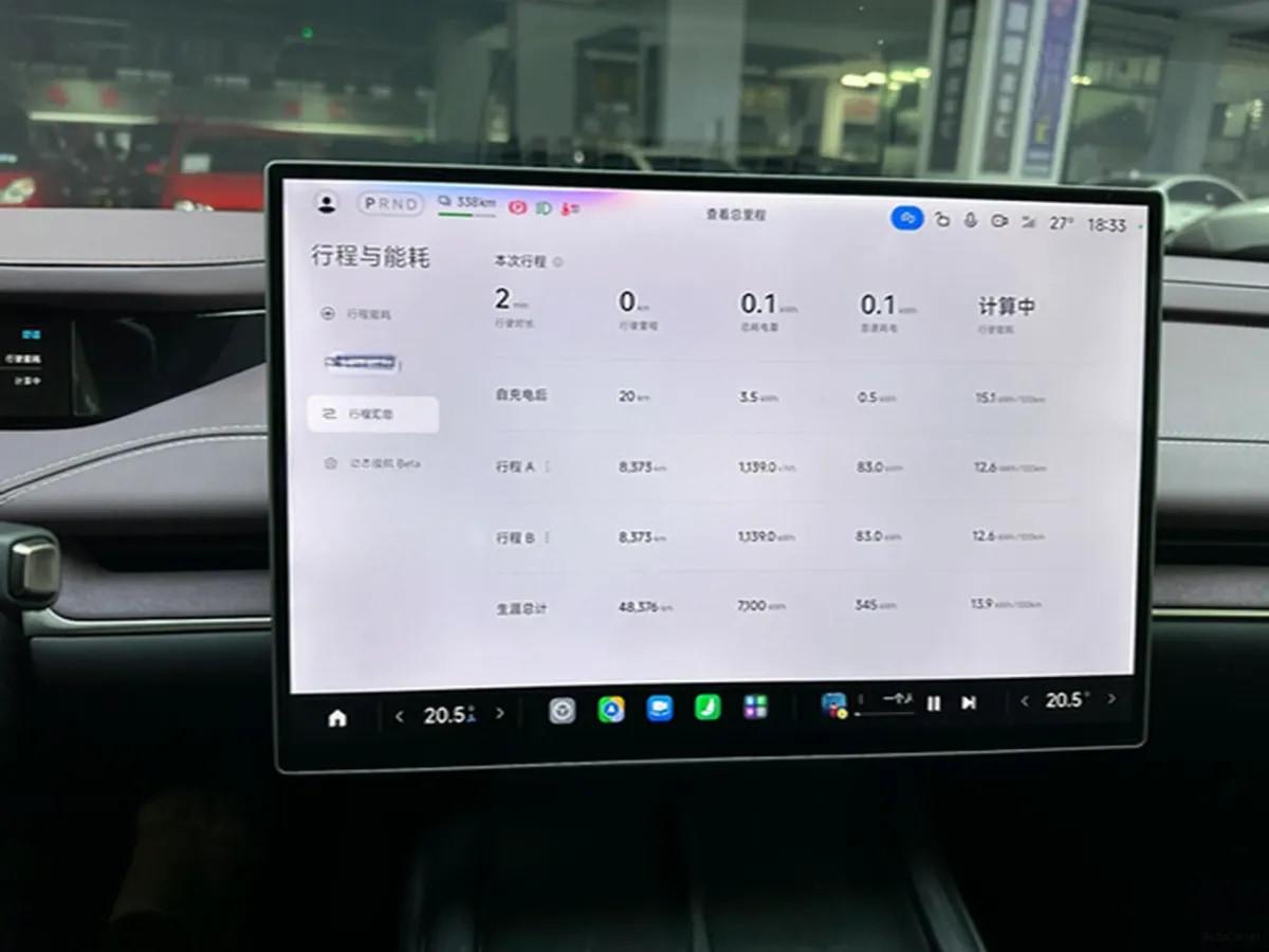 2024 Xiaomi SU7 BEV 73.6KWH image 20