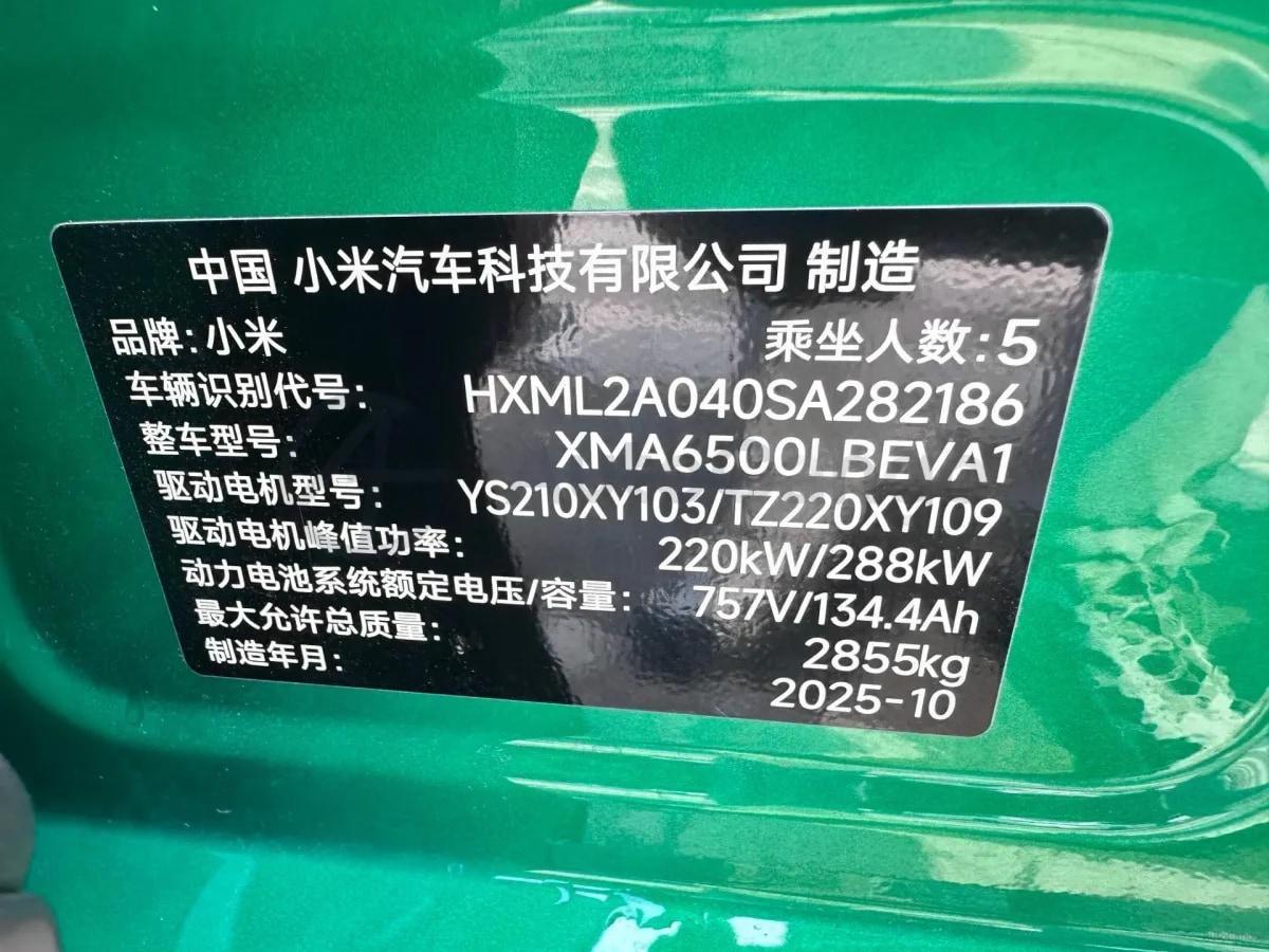 2025 Xiaomi YU7 BEV 101.7KWH 760km image 20