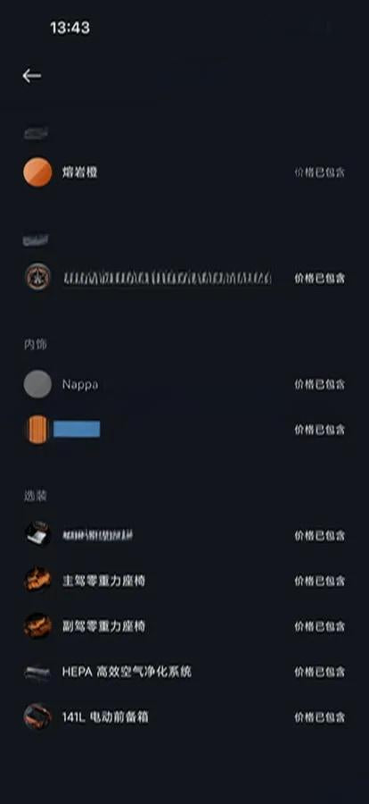 2025 Xiaomi YU7 BEV 96.3KWH 835km image 20