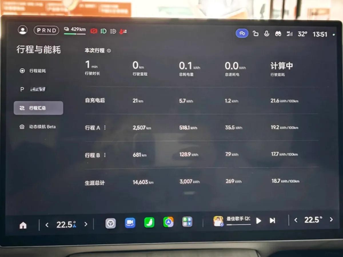 2024 Xiaomi SU7 BEV 101KWH image 20