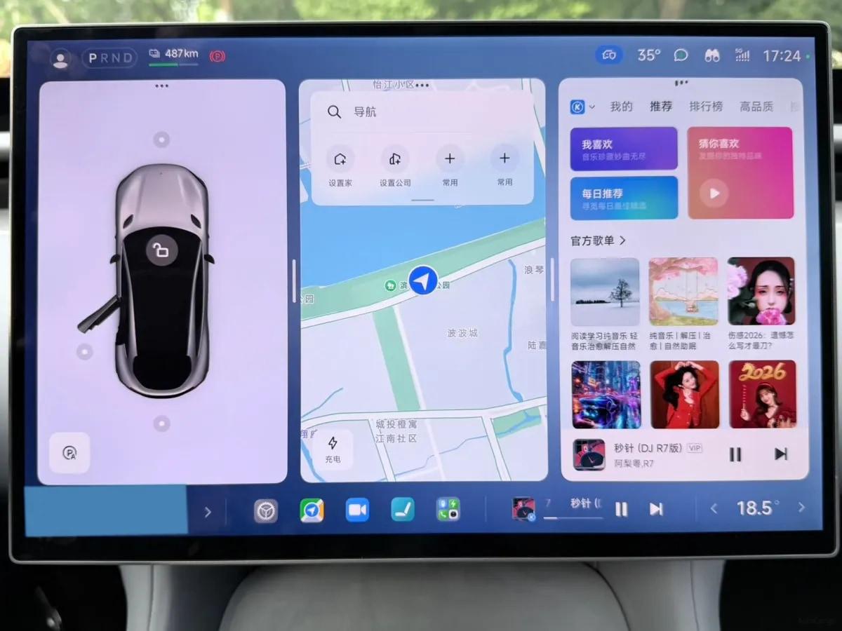 2025 Xiaomi YU7 BEV 96.3KWH image 22