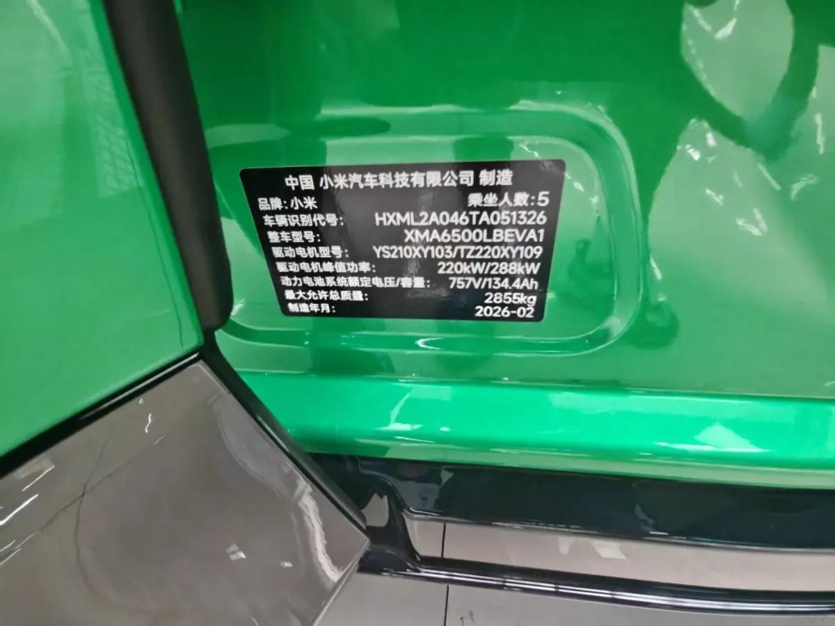 2025 Xiaomi YU7 BEV 101.7KWH image 24