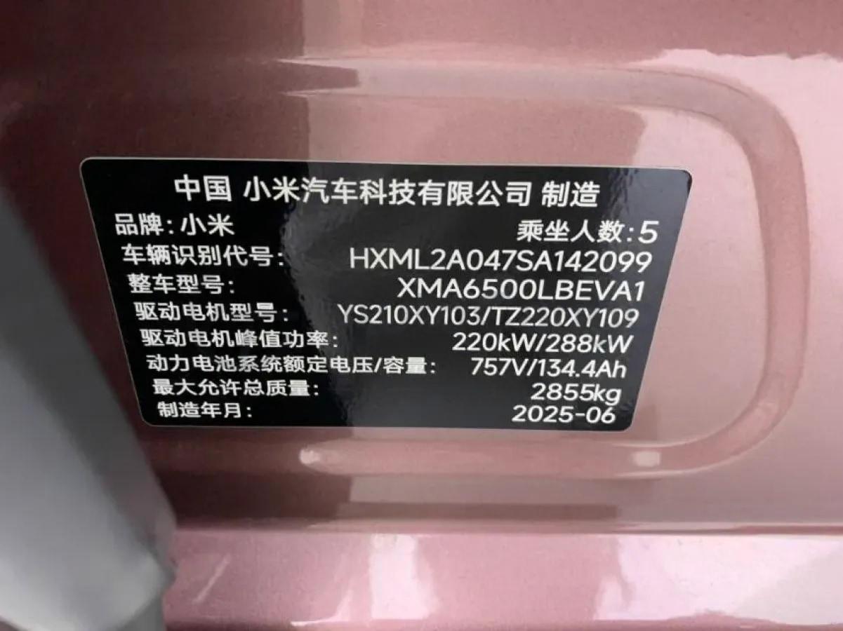2025 Xiaomi YU7 BEV 101.7KWH image 24