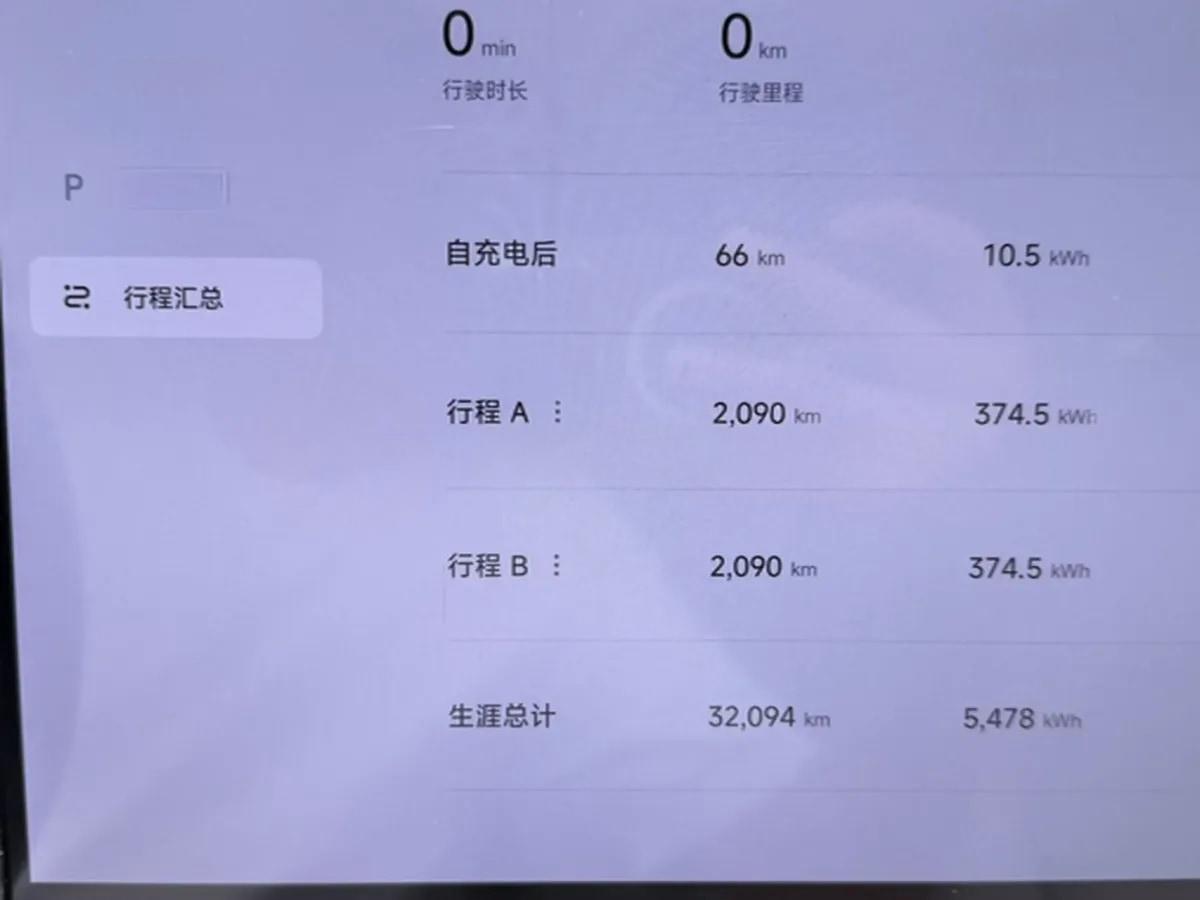 2024 Xiaomi SU7 BEV 94.3KWH image 25