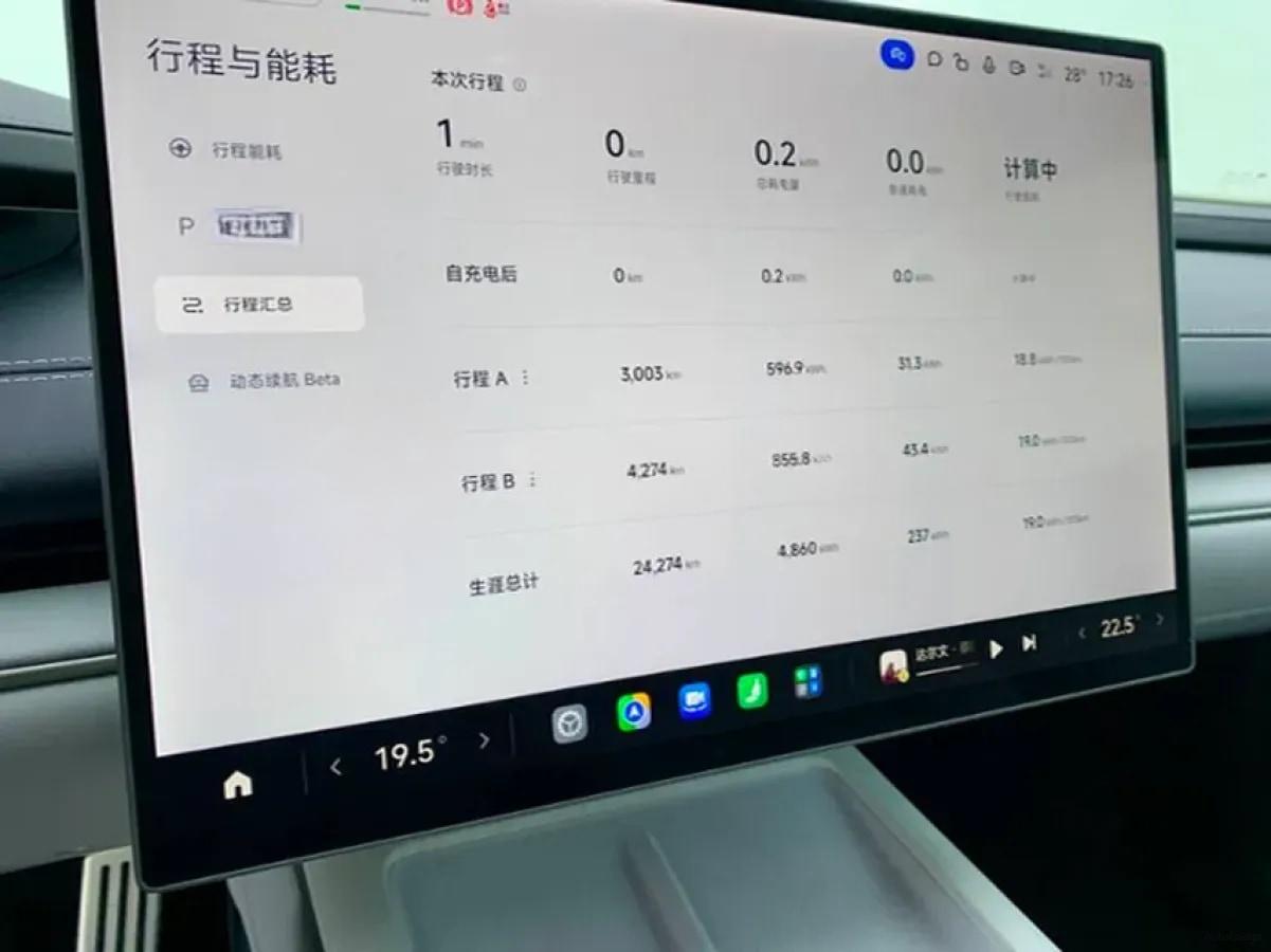 2024 Xiaomi SU7 BEV 101KWH image 25
