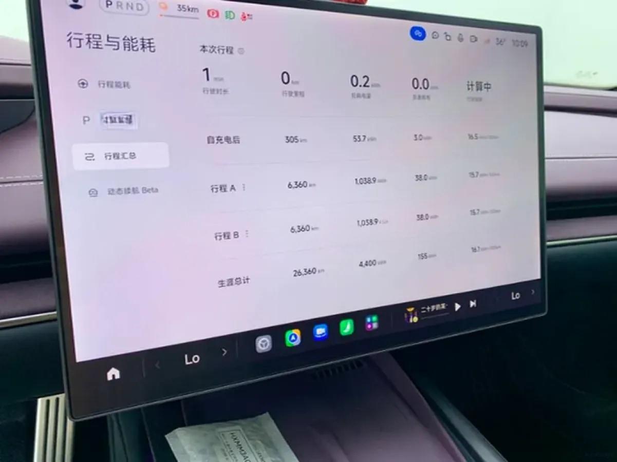 2024 Xiaomi SU7 BEV 101KWH 800km image 25