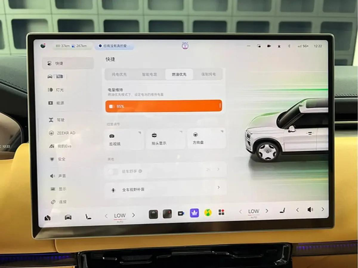 2025 Zeekr 9X 2.0T 279HP L4 1DHT PHEV 70KWH 380km image 26