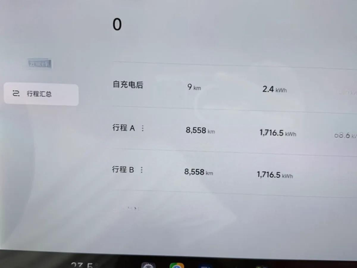 2024 Xiaomi SU7 BEV 101KWH image 26