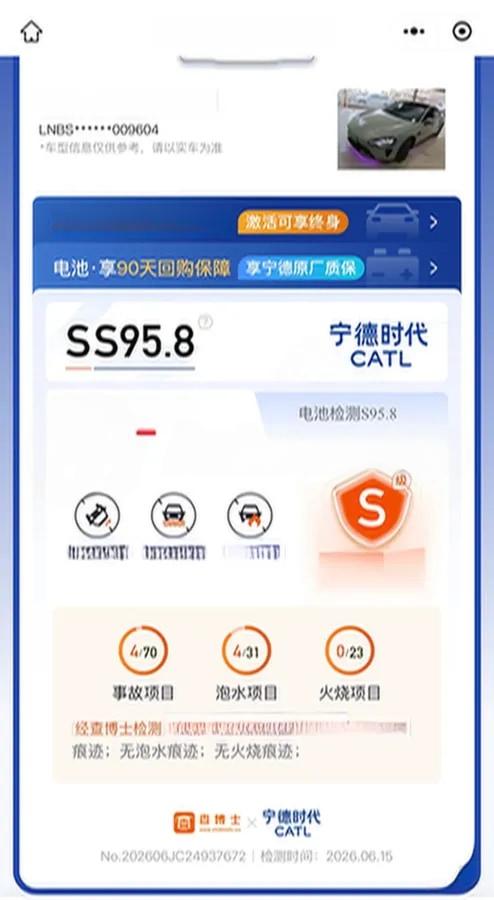 2024 Xiaomi SU7 BEV 101KWH image 27