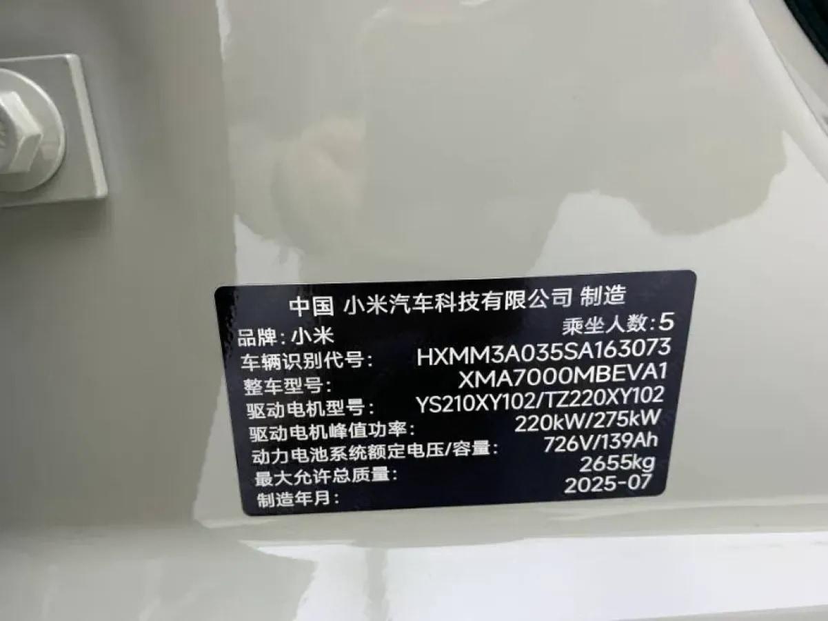2024 Xiaomi SU7 BEV 101KWH 800km image 27