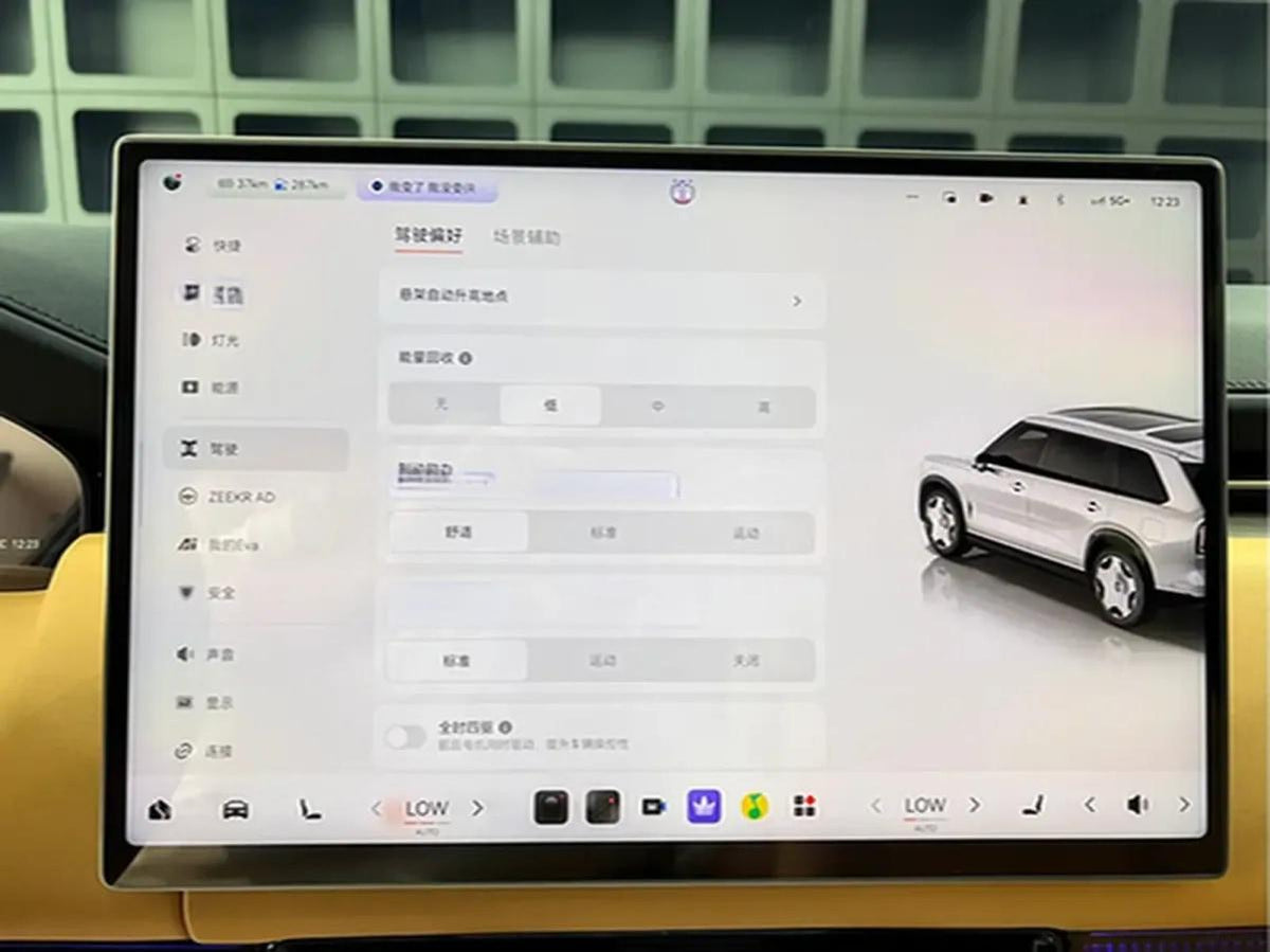 2025 Zeekr 9X 2.0T 279HP L4 1DHT PHEV 70KWH 380km image 27