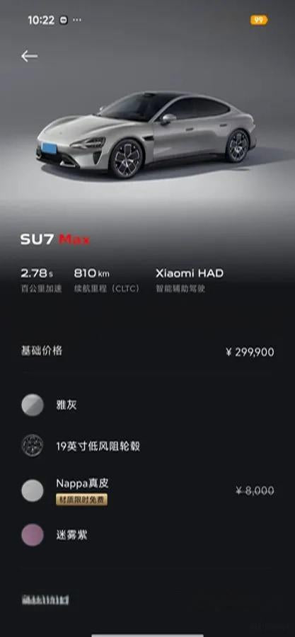 2024 Xiaomi SU7 BEV 101KWH 800km image 28
