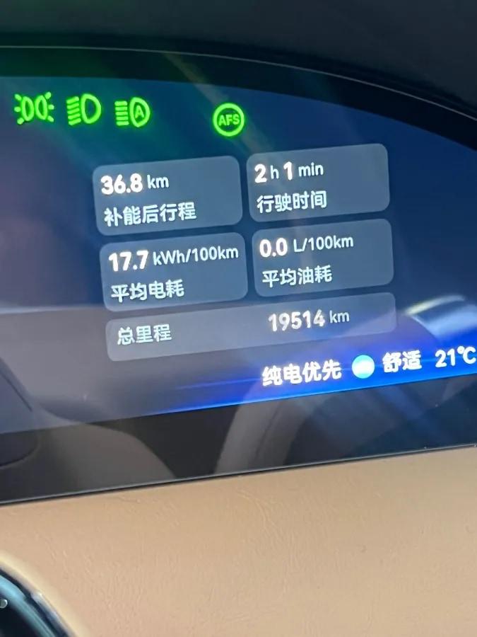 2025 Zeekr 9X 2.0T 279HP L4 1DHT PHEV 70KWH 380km image 3