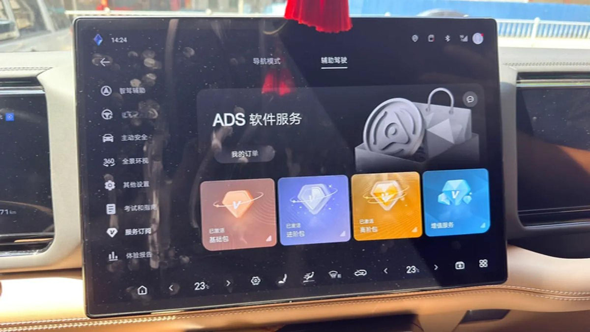 2025 FangChengBao Bao 8 2.0T 245HP L4 E-CVT PHEV 36.8KWH image 3
