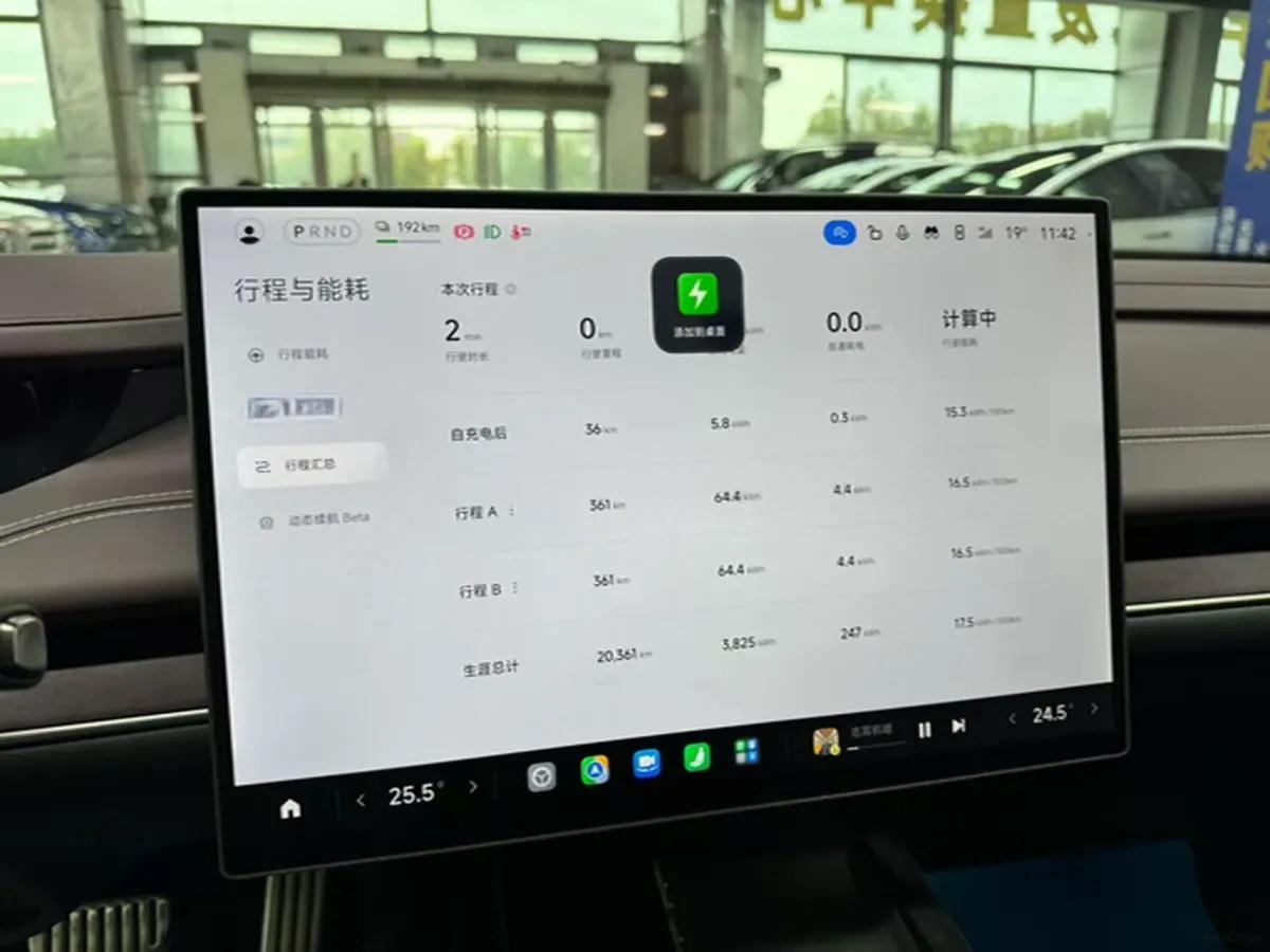 2024 Xiaomi SU7 BEV 101KWH 800km image 3