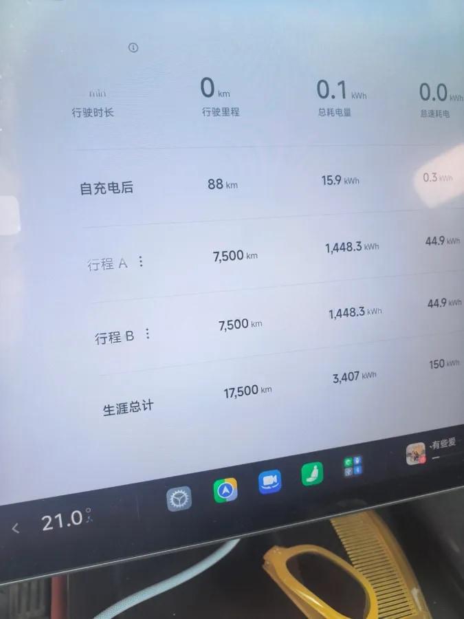 2024 Xiaomi SU7 BEV 101KWH 750km image 3