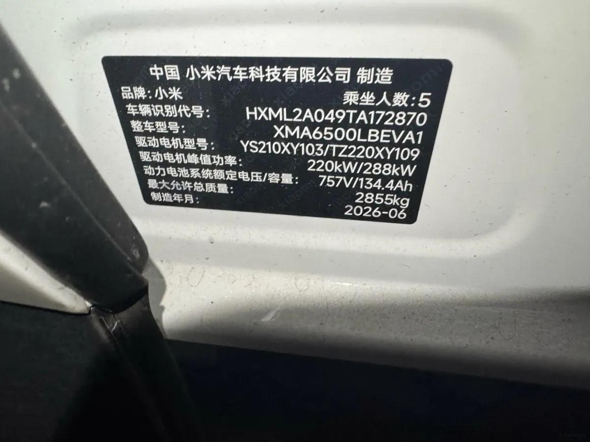 2025 Xiaomi YU7 BEV 101.7KWH 760km image 3
